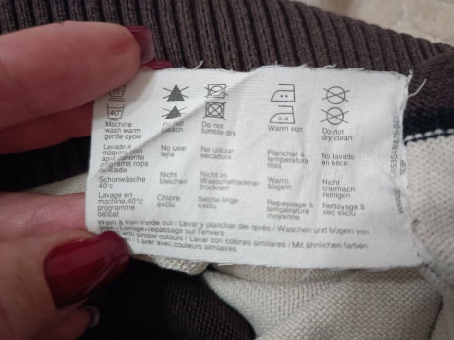 Цікава кофта в полоску