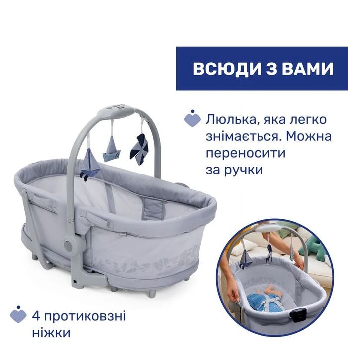 Кроватка-стульчик 5 в 1 Baby Hug Pro Chicco Беж