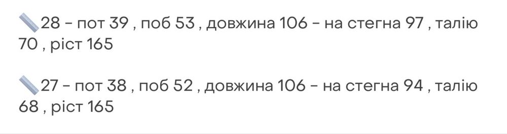 Джинси Levis оригінал нові