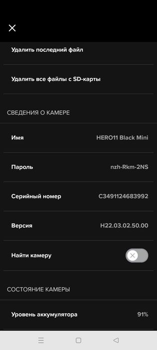 Gopro 11 black mini го про экшн камера