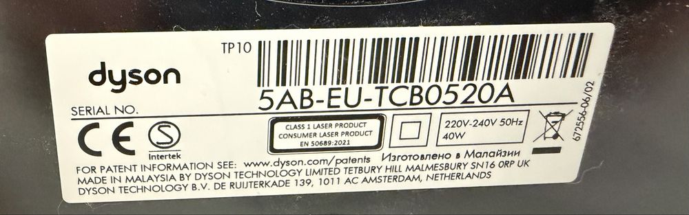 HEPA Очиститель Воздуха Dyson Pure Cool TP10