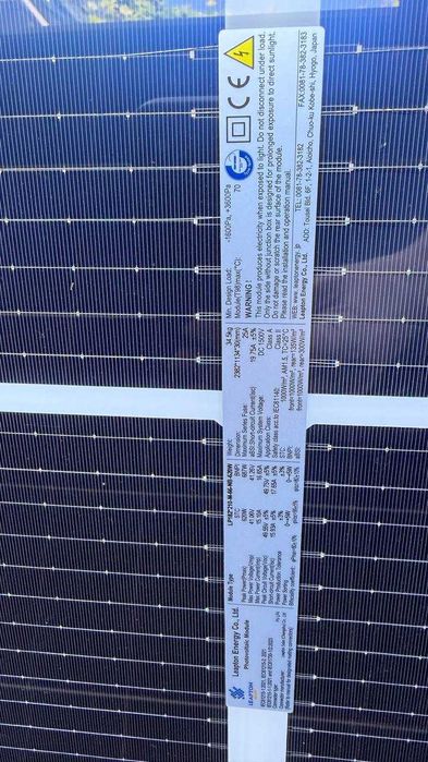 Сонячні панелі LONGi Solar 645Вт — офіційні, нові, від 4233 грн