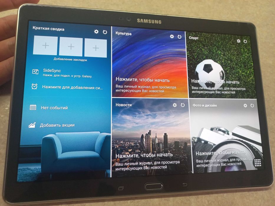 Планшет Samsung 10 дюйм! Оригінал у відмінному стані!