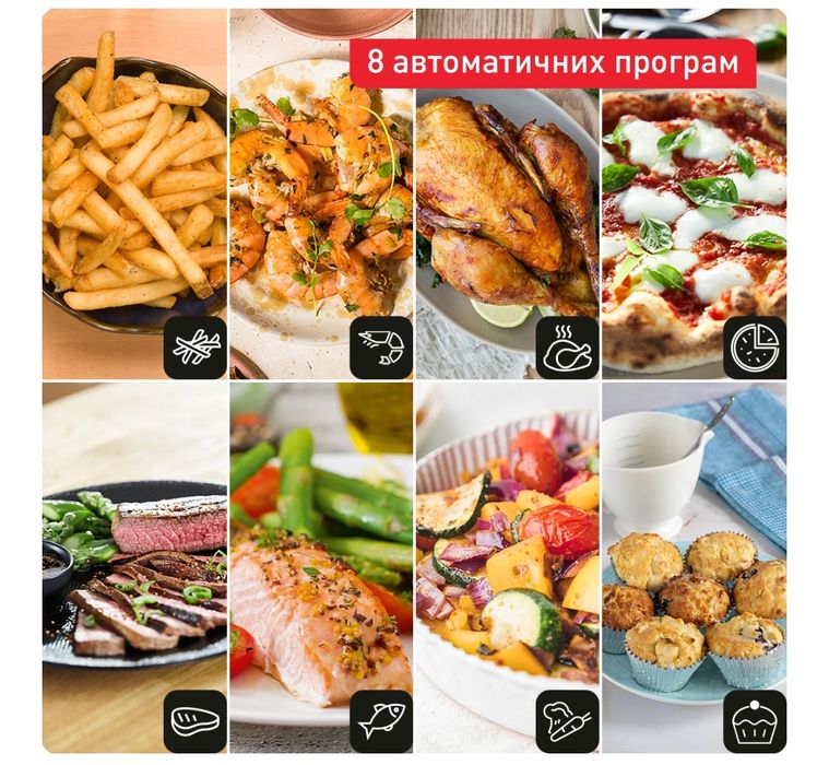 Мультипіч Tefal EY855