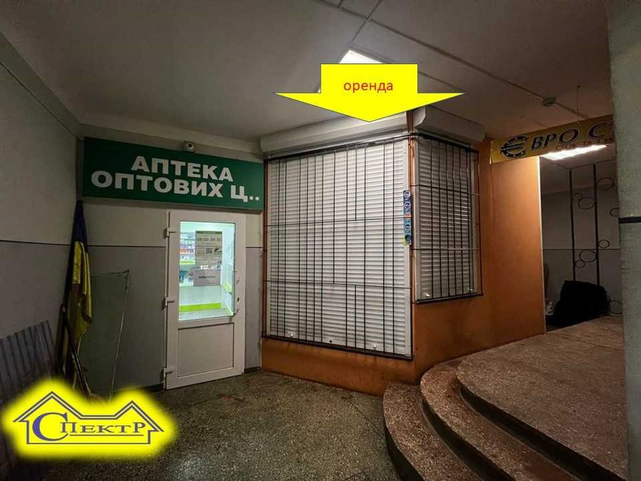 Оренда кіоск 4кв.м. Схід (Севгок)