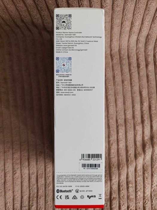 GameSir G8 Plus Galileo