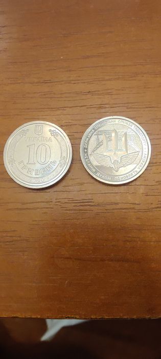 10 грн 2024 года