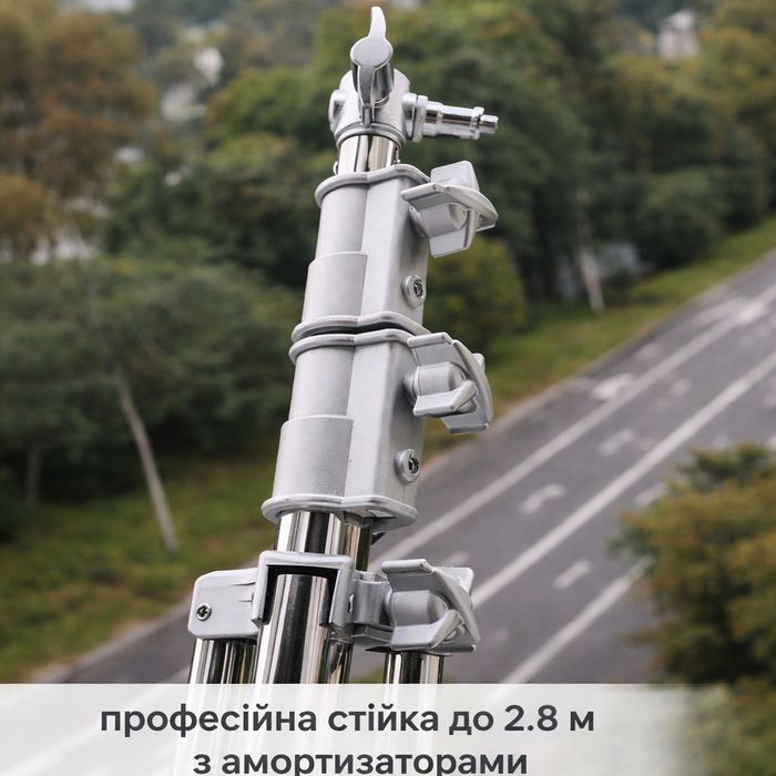 Стійка 2.8 м з нержавіючої сталі + комплектне рішення для світла