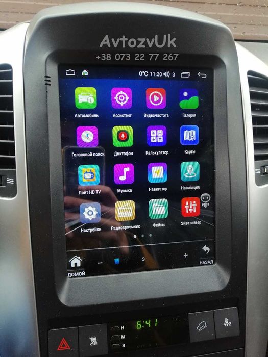 Магнитола CAPTIVA Chevrolet SABURBAN Tahoe COLOPADO Gmc YUKON Android 16