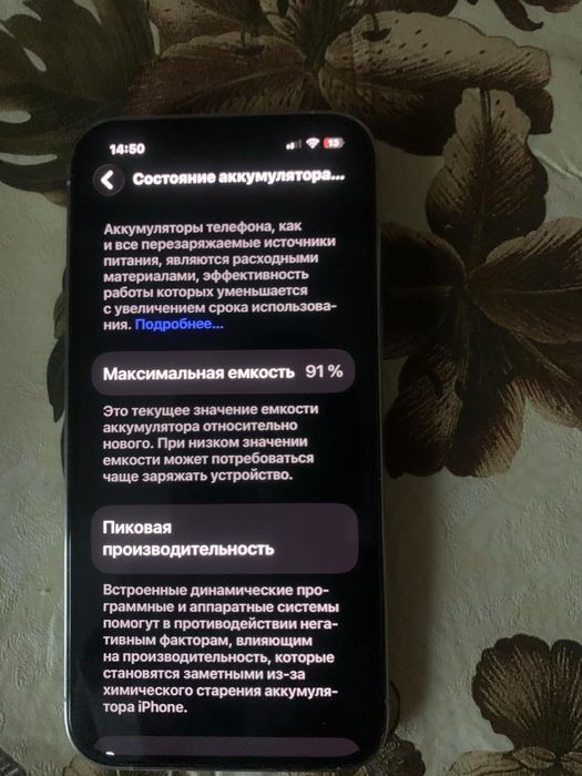 Продам свой Айфон13 про