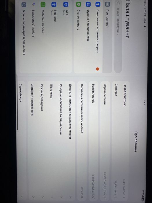 Продам планшет Redmi Pad2