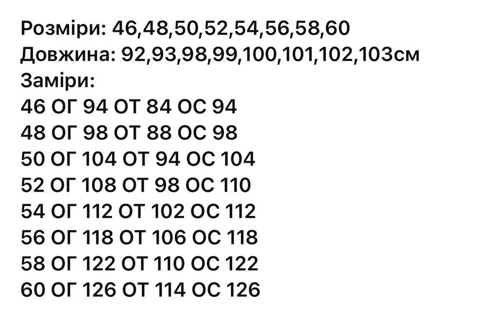 Продам красное платье