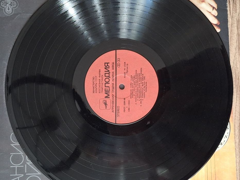 Plyta vinylowa- Francis  Goya.