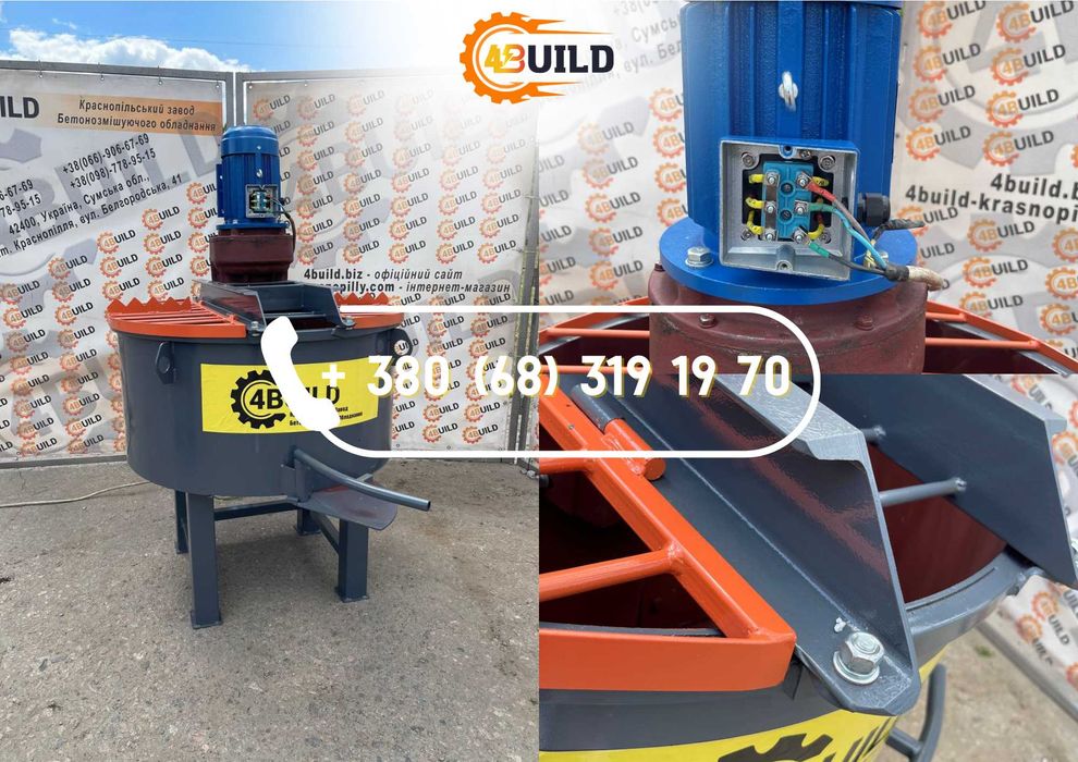 Бетонний завод, РБУ БСУ, мобільний, силос, бункер, стаціонарний