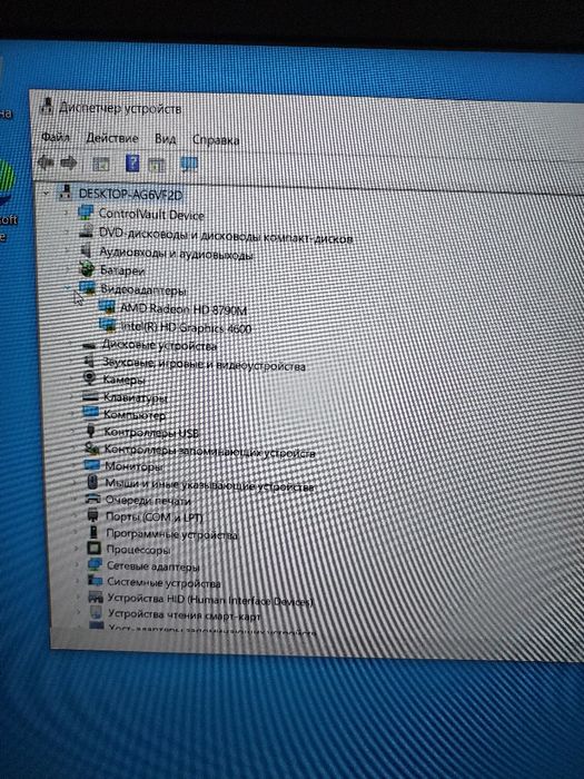 Dell Latitude E6540