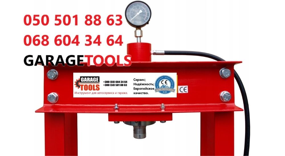 Пресс напольный 30т, Гідравлічний прес 30Т рухомий циліндр