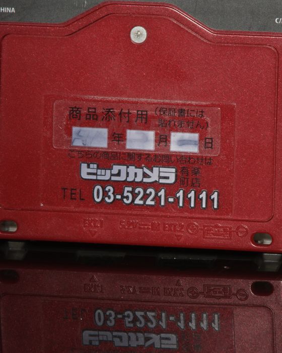 Gameboy Advance SP FAMICOM COLOR