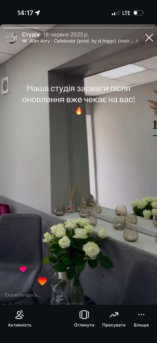 Солярії. Продам готовий бізнес