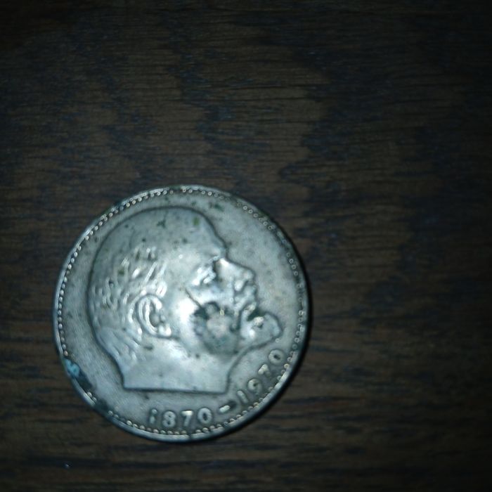 Монети часів СССР