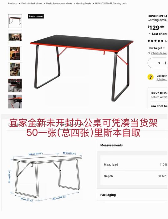 mesa Ikea novo embalado