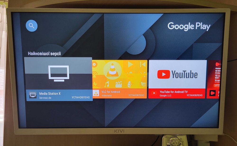 Smart TV KIVI Full HD