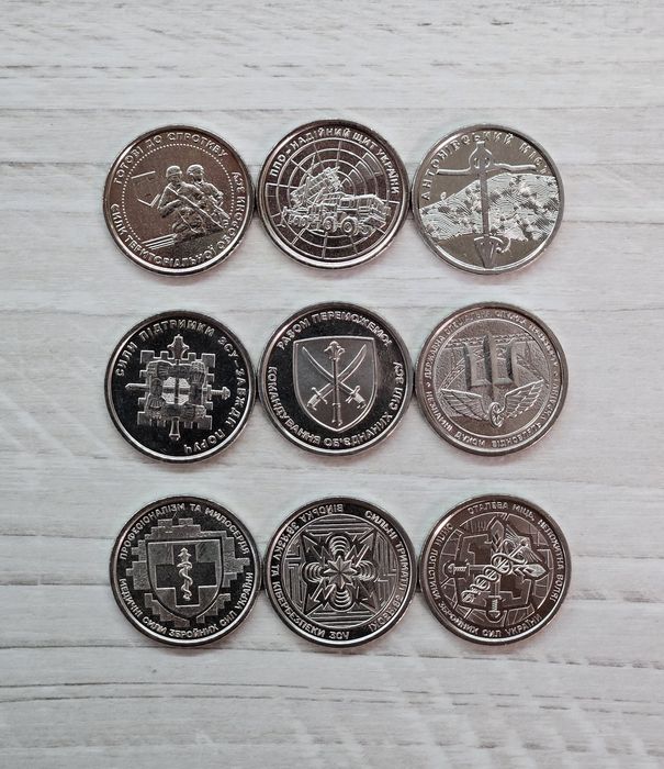 Монеты, 10 гривен, ППО Кібербезпека, Сили підтримки, Логістика ЗСУ ТРО