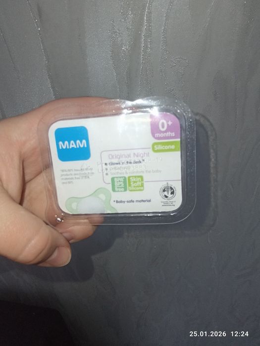 Постушка МАМ за 50 грн
