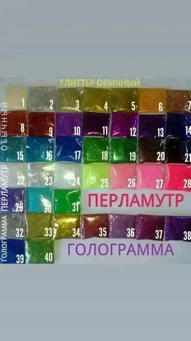 Клей для тела, блиск-тату, трафареты для тату, глиттер,