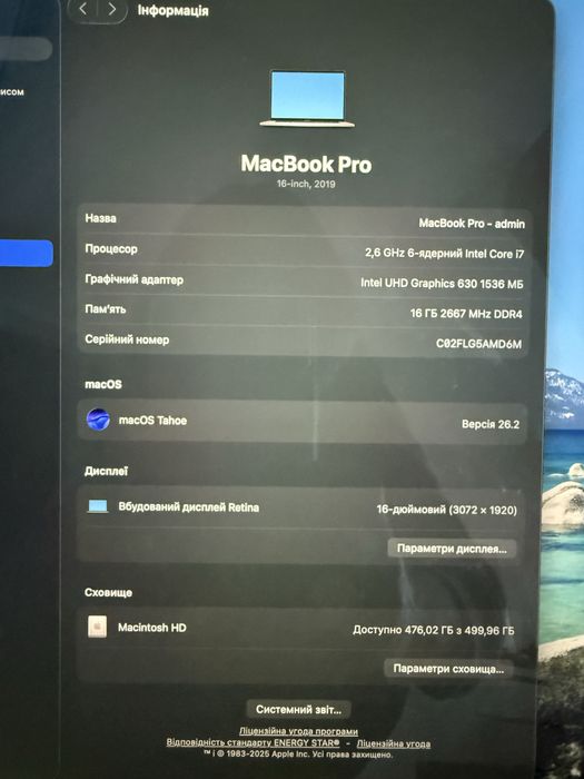 MacBook Pro 16” 2019 | 16GB / 512GB