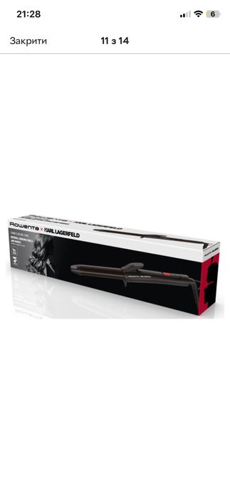 Плойка Rowenta x KARL LAGERFELD Curling Tong CF321LF0