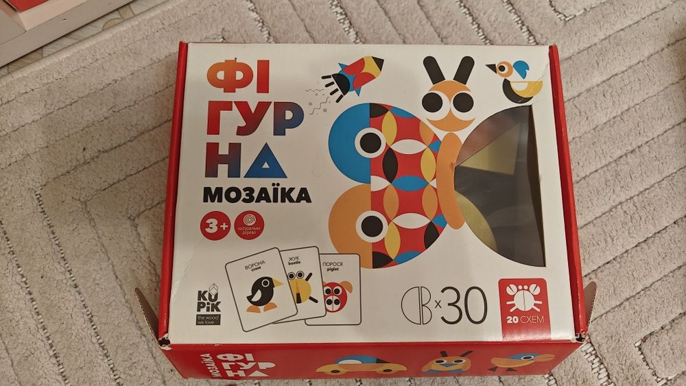 Мозаїка фігурна дерев'яна
