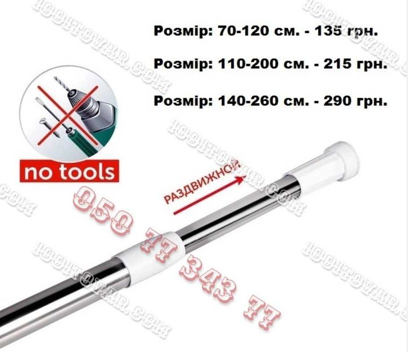 Силиконовая шторка для ванной комнаты с 3D эффектом, размер 180х180 см