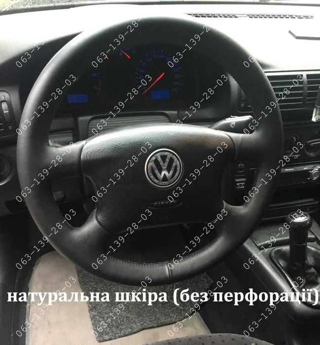 Skoda Octavia Tour VW B5 Golf T4 Оплетка на руль Шкода Тур Каучук Кожа