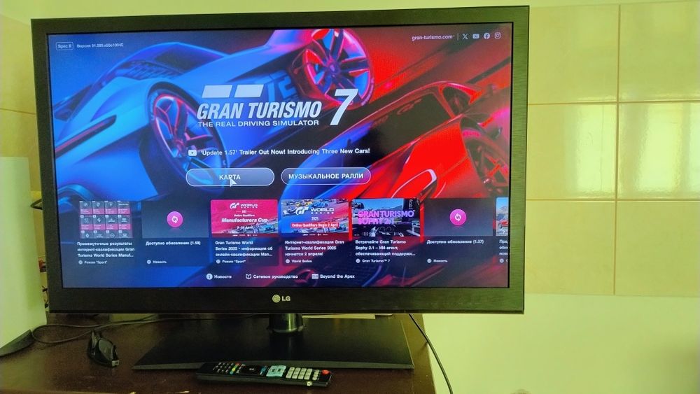 Телевізор LG 42LV375S робочий, без дефектів, підставка, пульт