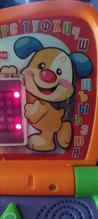Інтерактивна іграшка комп'ютер.Ноутбук Fisher Pricе рос./ англ.