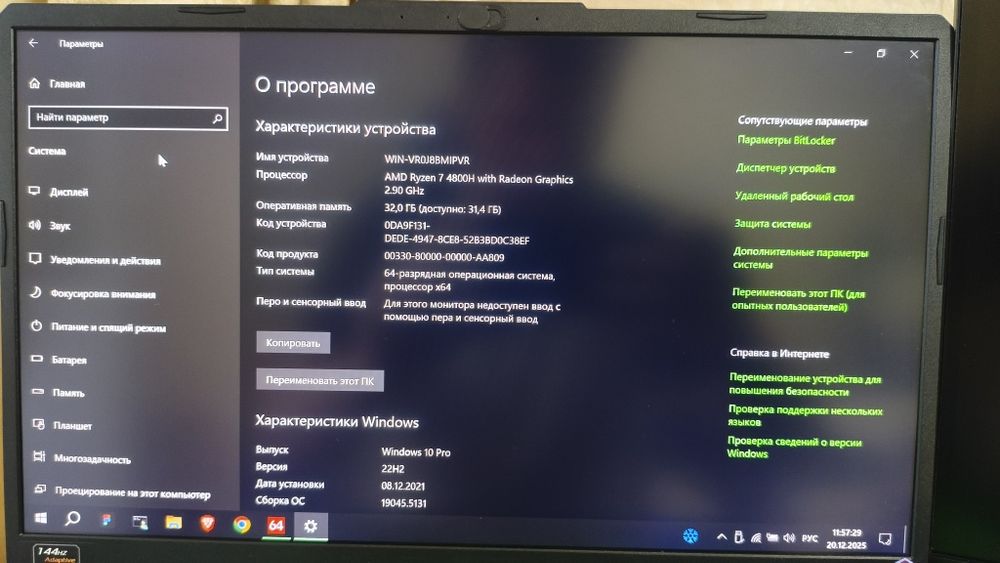 Ігровий Ноутбук Asus TUF Gaming A15 FA506IU, 1660ti, 32GB ram, Ryzen 7