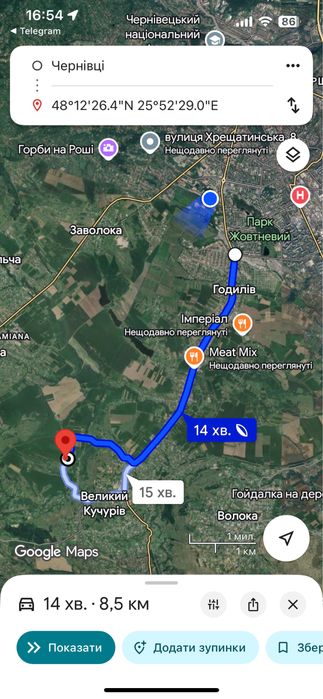 Продаж! Земля 50 сотих + будинок