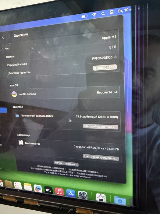 Macbook air 2020 M1 8gb 512ssd