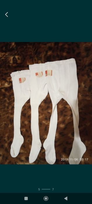 Одяг новий часів СССР