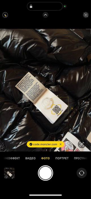 Жилетка MONCLER