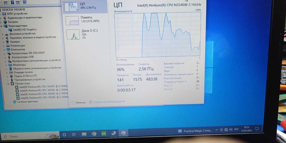 Материнська плата LA-C771P на базі процесора N3540(SR1YW) ноутбука Lenovo Ideapad B50-10