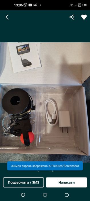 Підводна камера .