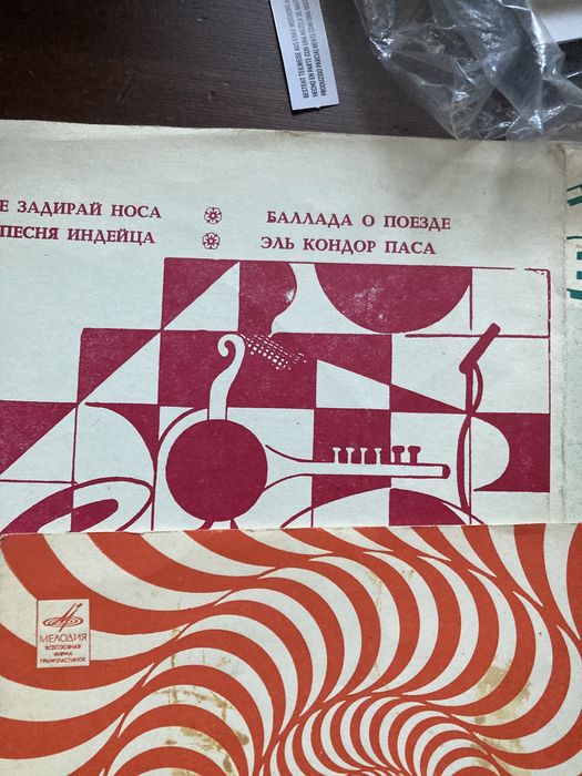 Пластинки 70-х 80-х годов разные