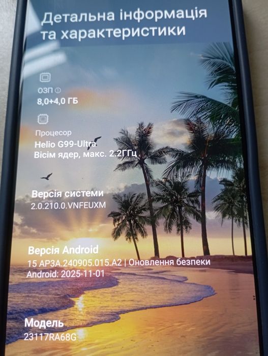 Продаю смартфон Redmi Note 13 Pro 8/256Gb Midnight Black