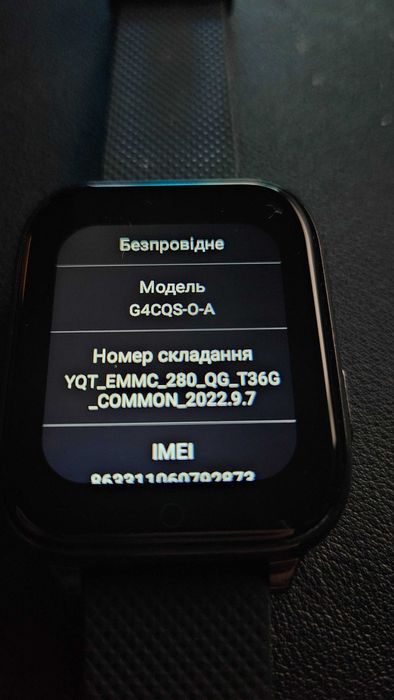 Розумний дитячий смарт-годинник JETIX DF100 Pro 4G