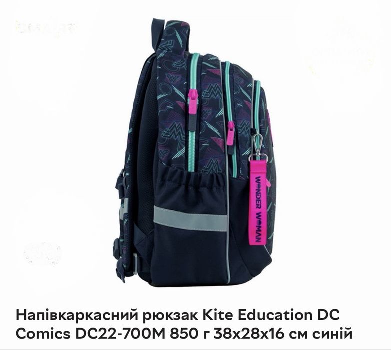 Рюкзак, портфель в школу Kite, з подарунком