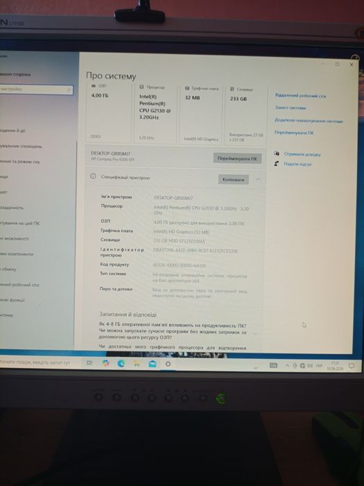 Продам пк  персоланьний комп'ютер