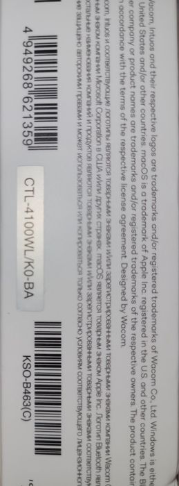 Tablet graficzny