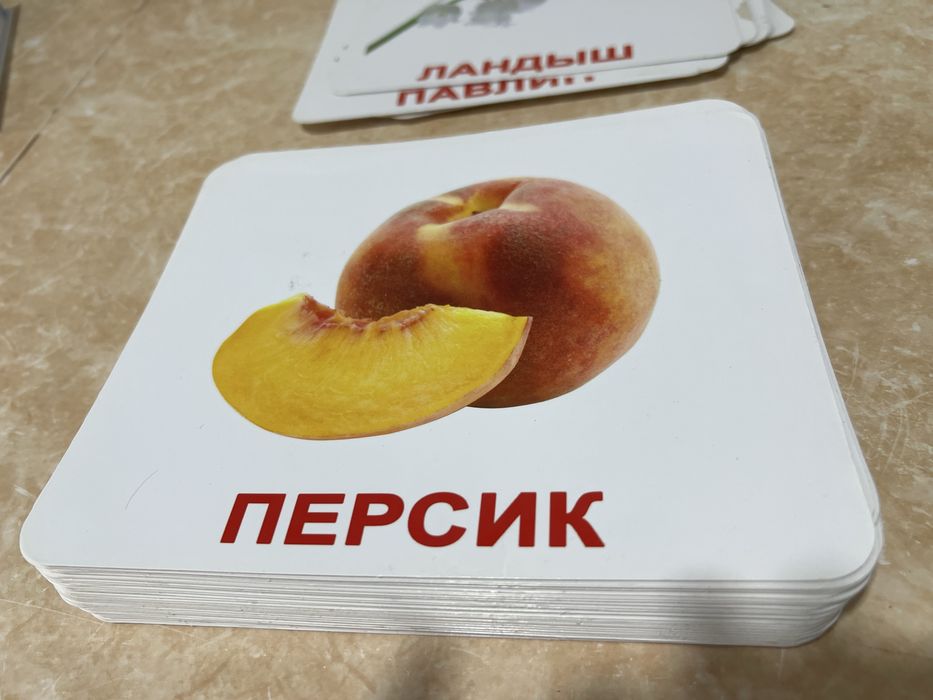 для детей карточки 100 штук