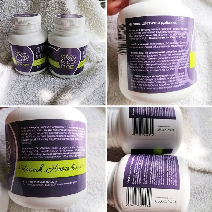 Натуральный чеснок